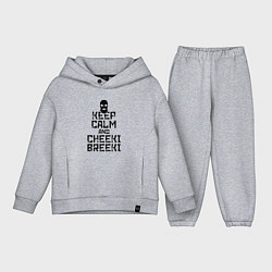 Детский костюм оверсайз Keep Calm & Cheeki Breeki, цвет: меланж