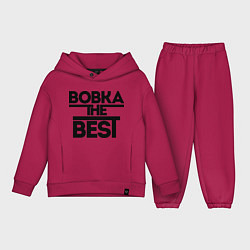 Детский костюм оверсайз Вовка the best, цвет: маджента