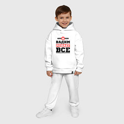 Детский костюм оверсайз Вадим решает все, цвет: белый — фото 2