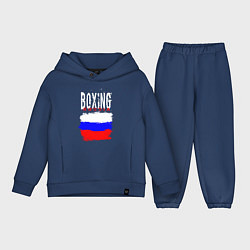 Детский костюм оверсайз Бокс Россия, цвет: тёмно-синий