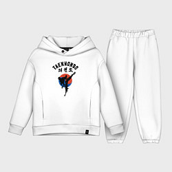 Детский костюм оверсайз Taekwondo, цвет: белый