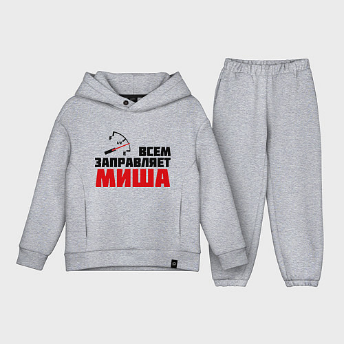 Детский костюм оверсайз Заправляет Миша / Меланж – фото 1