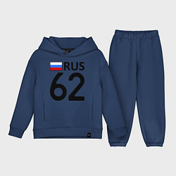 Детский костюм оверсайз RUS 62, цвет: тёмно-синий