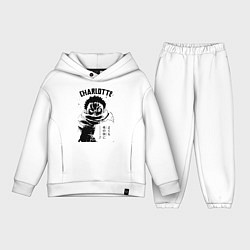 Детский костюм оверсайз Шарлотта Катакури One Piece, цвет: белый