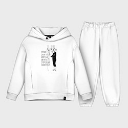 Детский костюм оверсайз Время сжигать мосты и менять сгоревшие лампочки Zе, цвет: белый