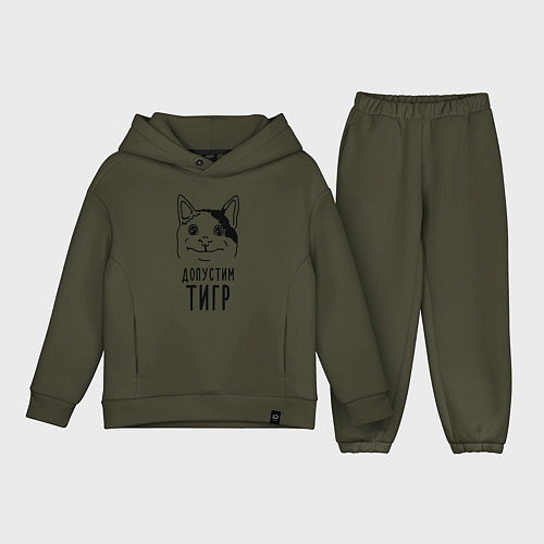 Детский костюм оверсайз Допустим тигр polite cat / Хаки – фото 1