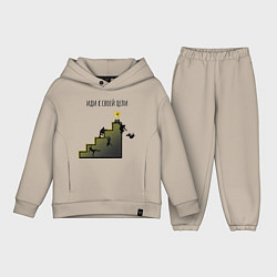 Детский костюм оверсайз Иди к своей цели, цвет: миндальный