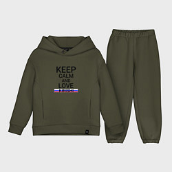 Детский костюм оверсайз Keep calm Kirishi Кириши, цвет: хаки