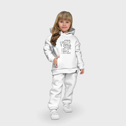 Детский костюм оверсайз Пресс качат - Анжуманя : Мем, цвет: белый — фото 2