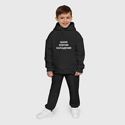 Детский костюм оверсайз Шахи взятия нападения white hood, цвет: черный — фото 2