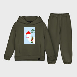 Детский костюм оверсайз Лама Санта Клаус no drama llama, цвет: хаки