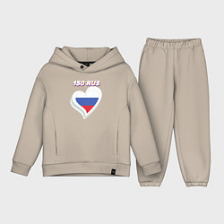 Детский костюм оверсайз 150 регион Московская область, цвет: миндальный