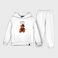 Детский костюм оверсайз Мишка в кепке: слово пацана, цвет: белый