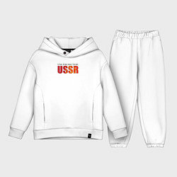 Детский костюм оверсайз Im from the USSR, цвет: белый