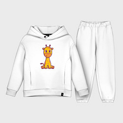 Детский костюм оверсайз Добрый жирафик, цвет: белый