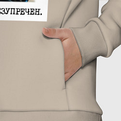 Детский костюм оверсайз Мем капибара и винтовка: вооружен и безупречен, цвет: миндальный — фото 2