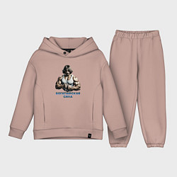 Детский костюм оверсайз Богатырская сила, цвет: пыльно-розовый