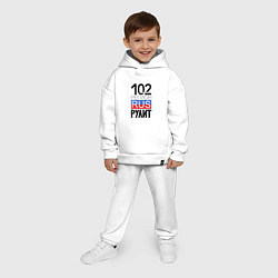 Детский костюм оверсайз 102 - республика Башкортостан, цвет: белый — фото 2