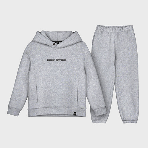 Детский костюм оверсайз Кирпич петрович / Меланж – фото 1