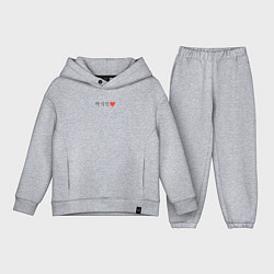 Детский костюм оверсайз BTS Park Ji-min иероглифами, цвет: меланж