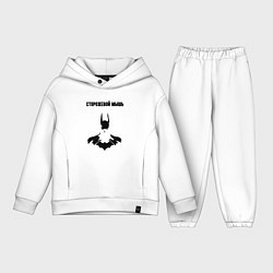 Детский костюм оверсайз Сторожевой мышь, цвет: белый