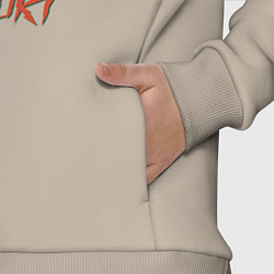 Детский костюм оверсайз Моя геройская академия Кацуки, цвет: миндальный — фото 2