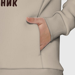 Детский костюм оверсайз Мамин защитник медвежонок, цвет: миндальный — фото 2