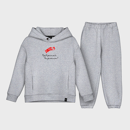 Детский костюм оверсайз Прекрасный визажист / Меланж – фото 1