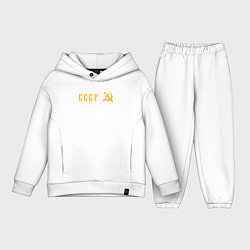 Детский костюм оверсайз СССР в моём сердце - серп и молот, цвет: белый