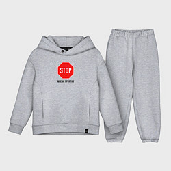 Детский костюм оверсайз Стоп - мне не приятно - знак, цвет: меланж