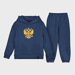 Детский костюм оверсайз Герб России: золото, цвет: тёмно-синий