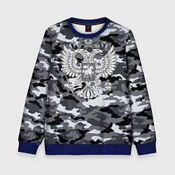 Свитшот детский Городской камуфляж Россия, цвет: 3D-синий