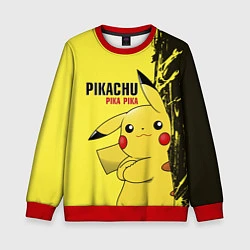 Свитшот детский Pikachu Pika Pika, цвет: 3D-красный