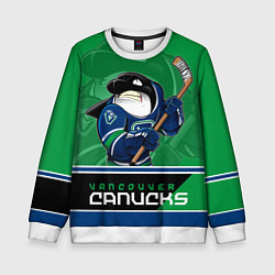 Свитшот детский Vancouver Canucks, цвет: 3D-белый