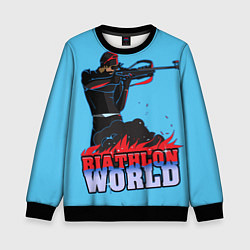 Свитшот детский Biathlon world, цвет: 3D-черный