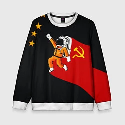 Детский свитшот Советский Гагарин