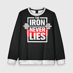 Свитшот детский The iron never lies, цвет: 3D-белый