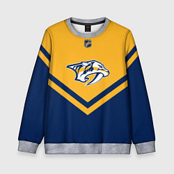 Свитшот детский NHL: Nashville Predators, цвет: 3D-меланж