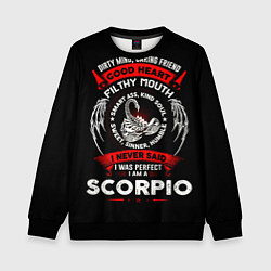 Свитшот детский I am a Scorpio, цвет: 3D-черный