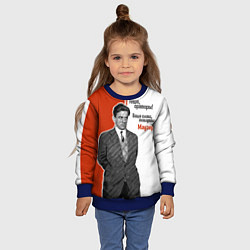 Свитшот детский Ваше слово, товарищ Маузер !, цвет: 3D-синий — фото 2