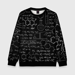 Свитшот детский Химия, цвет: 3D-черный