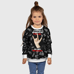 Свитшот детский Технику безопасности я знаю, цвет: 3D-белый — фото 2