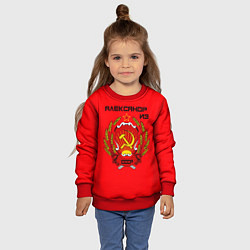 Свитшот детский Александр из СССР, цвет: 3D-красный — фото 2
