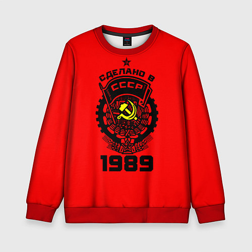 Детский свитшот Сделано в СССР 1989 / 3D-Красный – фото 1