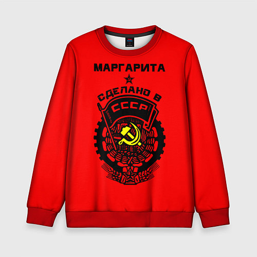 Детский свитшот Маргарита: сделано в СССР / 3D-Красный – фото 1