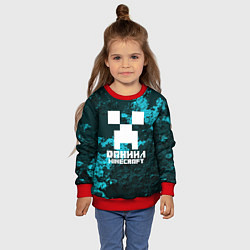 Свитшот детский Даниил в стиле Minecraft, цвет: 3D-красный — фото 2