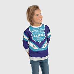 Свитшот детский Андрей сладкий, цвет: 3D-белый — фото 2