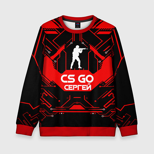 Детский свитшот CS:GO - Сергей / 3D-Красный – фото 1