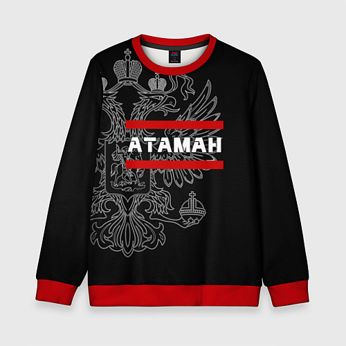 Детский свитшот Атаман: герб РФ / 3D-Красный – фото 1