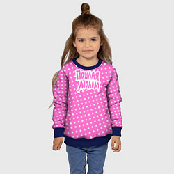 Свитшот детский Пошлая Молли: Розовый стиль, цвет: 3D-синий — фото 2